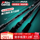 ABU GARCIA阿布BMAX3路亞竿單桿遠投翹嘴竿碳素路亞雷強竿打黑微物馬口竿 2.74米 直柄MH調2節半