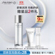 資生堂（SHISEIDO）男士活力均衡水150ml 清潔毛孔補(bǔ)水保濕舒緩控油 生日禮物送男生
