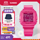 卡西歐（CASIO）BABY-G Y2K風(fēng)趣味掛件手表贈(zèng)表圈卡西歐小方塊學(xué)生手表 禮物 BGD-10K-4PR