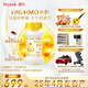 惠氏【官方旗艦店】啟賦(Wyeth)2HMO嬰兒配方液態(tài)蘊(yùn)淳水奶 1段(0-6月)70ml*32瓶