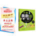小學(xué)奧數舉一反三 五年級 小學(xué)奧數創(chuàng  )新思維訓練 數學(xué)應用題強化訓練 小學(xué)奧數天天練奧數題一點(diǎn)就通專(zhuān)項訓練