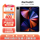 Apple蘋果平板電腦 ipad Pro 24/22/21/20款 11英寸娛樂平板電腦二手平板 ipadpro2021 11寸 256GWiFi版 99成新