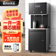開(kāi)水先生商用飲水機大容量直飲水機開(kāi)水器商務(wù)辦公室單位學(xué)校幼兒園商用凈水器直飲加熱一體 觸控定時(shí)丨一開(kāi)一溫丨三級過(guò)濾丨70人用