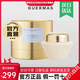 嬌瑪仕官方旗艦美白祛斑霜淡斑護(hù)膚品保濕洗面奶水乳面霜臻皙晶透煥顏 祛斑霜一瓶45g 祛斑系列