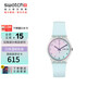 斯沃琪（Swatch）瑞士手表 無(wú)盡天藍(lán) 開學(xué)禮物雙日歷男女學(xué)生時(shí)尚石英腕表 GE713