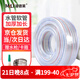 漫德萊水管軟管澆花澆菜自來水管防凍透明蛇皮管家用塑料PVC水管6分60米