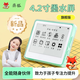 智學(xué)寶電子墨水屏MP3閱讀器圍棋象棋兒童益智類(lèi)玩具五子棋益智 3.5英寸墨水屏