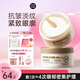 美康粉黛雙萃咖啡因精華眼膜提拉緊致抗皺淡化細(xì)紋眼袋 2盒裝120片