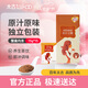 太古姜汁紅糖包225g 獨立包裝月經(jīng)大姨媽食糖 姜茶產(chǎn)婦速溶 