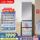 海爾（Haier）310升風冷無霜三開門多門家用小冰箱小型宿舍租房一級能效節(jié)能BCD-310WGHD3E7WV(銀)