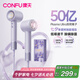康夫（CONFU）高速電吹風(fēng)機(jī)【七夕情人節(jié)禮物】家用大功率50億等離子速干護(hù)發(fā)生日禮物吹風(fēng)筒F9Pro紫
