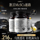 JSAWELL烏發(fā)片人參黑松露白生物素黑葉酸B6B7發(fā)維生素滋養壓力產(chǎn)后老年