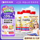 維樂原【3瓶】葉黃素兒童護(hù)眼防視疲勞鋅B12專注力眼腦同補(bǔ)學(xué)生青少年