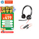 繽特力Blackwire 3320M-A/C 話務(wù)耳機(jī)/雙耳頭戴式/考試耳機(jī) 呼叫中心耳麥 智能降噪/即插即用 - POLY商用