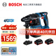 博世（BOSCH） GBH 185-LI專業(yè)鋰電無刷吸塵電錘18V充電式電鉆沖擊鉆混凝土打孔 5.0Ah電池×2（不含GDE 12）