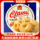 皇冠世家丹麥?zhǔn)近S油曲奇餅干獨立包裝解饞休閑零食禮包小吃送禮盒裝1千克
