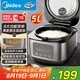 美的（Midea）電飯煲家用5L大容量4-5人智能預(yù)約不粘鍋聚能微壓香甜飯鹵燉快速飯上蒸下煮實(shí)體有聲電飯鍋RA577
