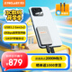 臺(tái)電(TECLAST) 2TB 移動(dòng)固態(tài)硬盤(PSSD) Type-C接口USB3.2手機(jī)直連便攜電腦外接存儲(chǔ)硬盤 2000MB/s