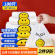 SHUANG YU塑料袋【加厚40*60cm/100只】大號(hào)笑臉袋馬夾袋購物袋食品袋子