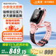 小天才【現(xiàn)貨速發(fā)】電話手表Z6Pro/Z6Pro少年/Z6D升級防水GPS定位學(xué)生兒童4G視頻拍照雙攝 Z6Pro 星云粉【咨詢客服更優(yōu)惠】