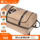 牧高笛（MOBIGARDEN）拖輪包 戶外露營(yíng)大容量收納便攜防潑水馱包 NX20664011 暖沙色