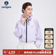 Navigare意大利小帆船女輕薄防曬夾克寬松抽繩荷葉領(lǐng)外套2311005502 紫 L 