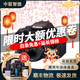 佳能 Canon 700D 650D 600D 入門級高清旅游數(shù)碼二手單反相機(jī) 600D+18-55防抖【套機(jī)】 95成新