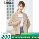 betu百圖女裝秋季新款短外套韓版炸街小個子短風(fēng)衣外套2207T40 卡其色 M