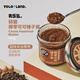 有樂(lè )島配料干凈椰棗可可榛子醬 140g巧克力醬可可醬榛子醬涂抹吐司面包