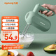 九陽（Joyoung）手持電動打蛋器 料理機 打發(fā)器 多功能家用攪拌機迷你打奶油烘焙S-LD150
