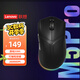 聯(lián)想（Lenovo）拯救者M(jìn)5Pro無(wú)線游戲鼠標(biāo)藍(lán)牙有線電競(jìng)游戲人體工學(xué)輕量化鼠標(biāo)適配游戲本Y9000P/R7000斗戰(zhàn)者 黑色