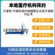 【付款后聯(lián)系客服】貝復(fù)新 牛堿性成纖維細(xì)胞生長因子凝膠 10g/支 掛號 + 診療 + 按處方拿藥 1盒
