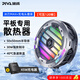 Piva 派威冰刃max平板散熱器磁吸散熱半導(dǎo)體制冷降溫神器ipad吃雞游戲b2max適用于蘋果小米華為oppo 【制冷面積升級】冰刃MAX+45W充電頭 需使用45瓦PD充電頭發(fā)揮滿血功率