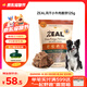 ZEAL真致新西蘭進(jìn)口狗狗零食磨牙棒訓(xùn)寵物零食風(fēng)干牛肉脆餅125g
