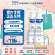 法國進(jìn)口 嬰兒身體乳 寶寶潤膚霜兒童保濕潤膚乳300ml*2