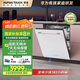 慧曼（HUMANTOUCH）【國家補貼】美國溢彩洗碗機i3pro自動開關(guān)門寶寶除菌消毒可定制面板家用可升降碗籃全嵌入式智能