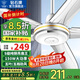 鉆石牌（DIAMOND）吊扇電風(fēng)扇銅芯電機(jī)銅線(xiàn)家用吊頂風(fēng)扇56吋工業(yè)工廠(chǎng)車(chē)間客廳吊風(fēng)扇大風(fēng)力宿舍電扇 56寸S級(jí)吊扇王（150W五葉五檔銅芯電機(jī)）