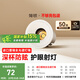 簡(jiǎn)頓出云全光譜led小山丘射燈嵌入式洗墻窄邊深防眩高顯國(guó)家補(bǔ)貼射燈