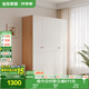 全友家居簡約奶油風(fēng)四門衣柜次臥室家用靠墻落地柜子成品衣櫥國家補(bǔ)貼