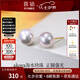 喜鉆七夕禮物至簡海水珍珠耳釘女18K金akoya珍珠耳飾經(jīng)典單珠送女友生 【精致迷你】黃18K金3-3.5mm