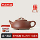 京東京造 宜興紫砂壺 手工茶壺【原礦紫泥】煮泡茶具 景舟石瓢220ml禮盒裝