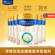 美素佳兒（Friso）皇家美素佳兒嬰幼兒配方奶粉 順豐包郵 3段【新國標】 800g*6罐