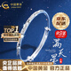 中國黃金（CHINA GOLD）銀手鐲足銀999滿天星手鐲女實心推拉銀鐲子七夕情人節(jié)生日禮物 京速達(dá)*滿天星手鐲【15g±1g】