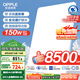 歐普（OPPLE）全光譜護(hù)眼吸頂燈客廳燈智能LED照明燈具簡約現(xiàn)代包安裝 光Xpro白