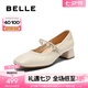 百麗（Belle）七夕禮物復(fù)古瑪麗珍鞋女25秋新商場(chǎng)款質(zhì)感牛皮單鞋E1T1DCQ5預(yù)售 米白-寬版 37 (235mm)