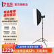 金貝（JINBEI）DPX600II專業(yè)攝影燈600W影室閃光燈補(bǔ)光燈人像模特婚紗影樓床品家具證件照拍照影棚影樓服裝人像 DPX-600II+70*100方形柔光箱