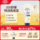 艾惟諾（Aveeno）艾維諾嬰兒寶寶潤(rùn)膚乳 特潤(rùn)舒緩補(bǔ)水保濕滋潤(rùn)身體乳兒童面霜227g