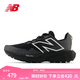 NEW BALANCE七夕禮物 NB官方男鞋女鞋VNYM戶外運動鞋跑步鞋 MTVNYMN1 42 (腳長26.5cm)