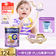 安滿(mǎn)（ANMUM）幼兒配方奶粉3段（1-3歲） 900g/罐 新西蘭原裝進(jìn)口 新西蘭版
