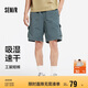 森馬（Semir）休閑短褲男25夏吸濕速干工裝褲戶外運(yùn)動(dòng)褲子109325125103